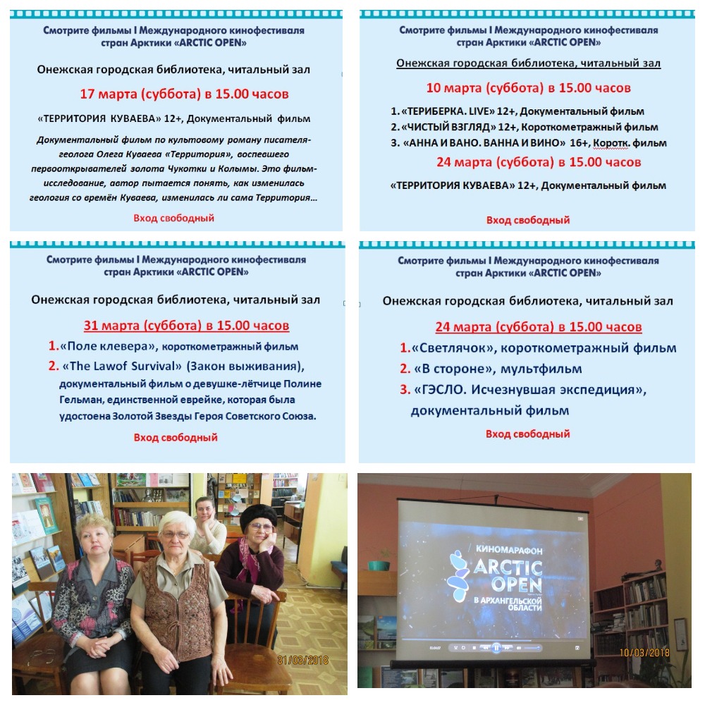 MyCollages1.jpg