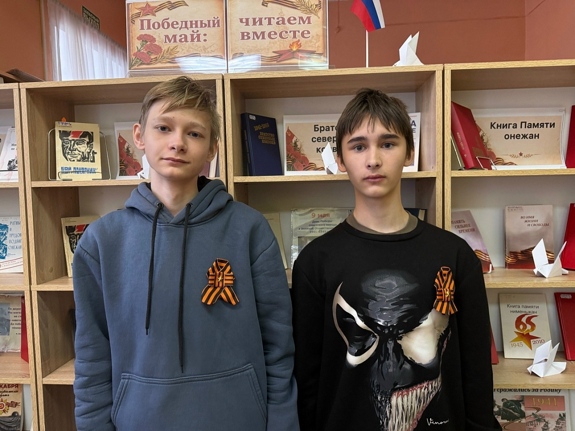 Памяти героев