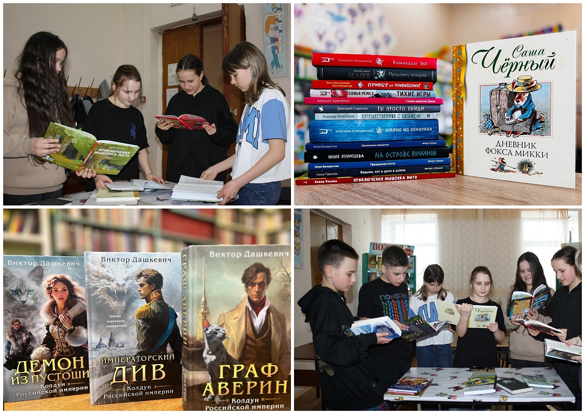 Мечты становятся реальностью Мечты становятся реальностью