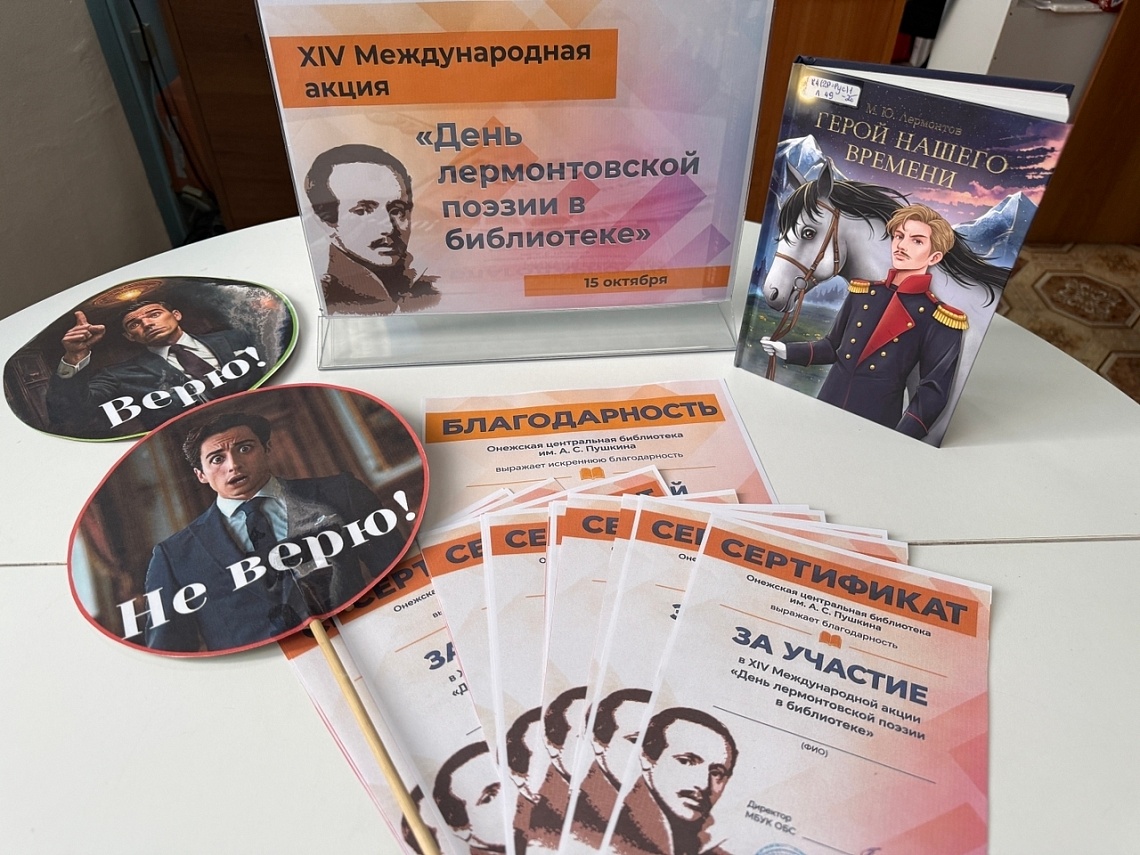 Под парусом судьбы