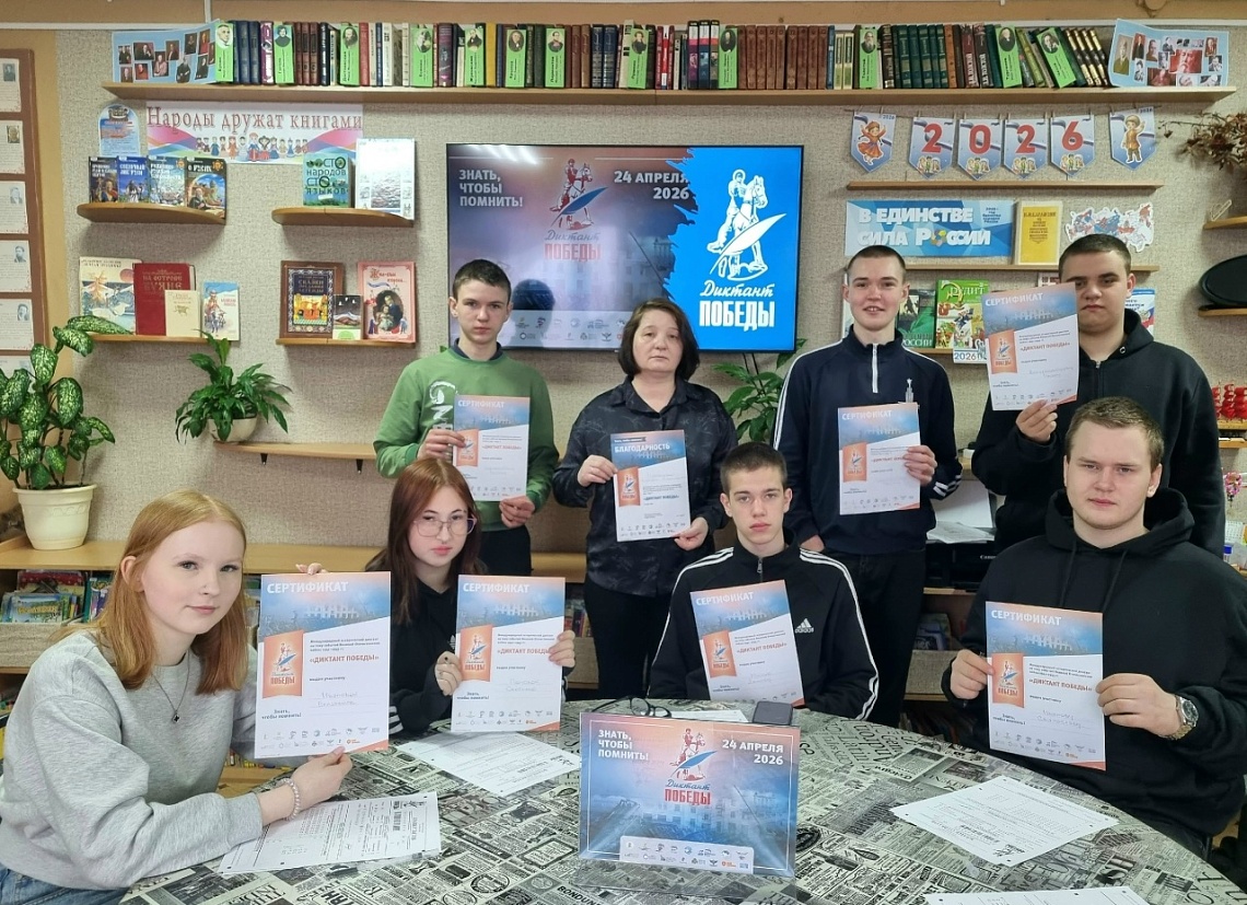 Память сильнее времени