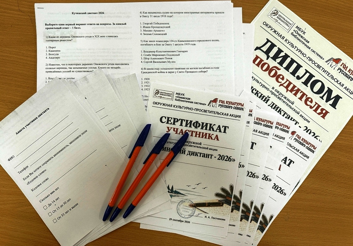 О культуре, традициях и промысле