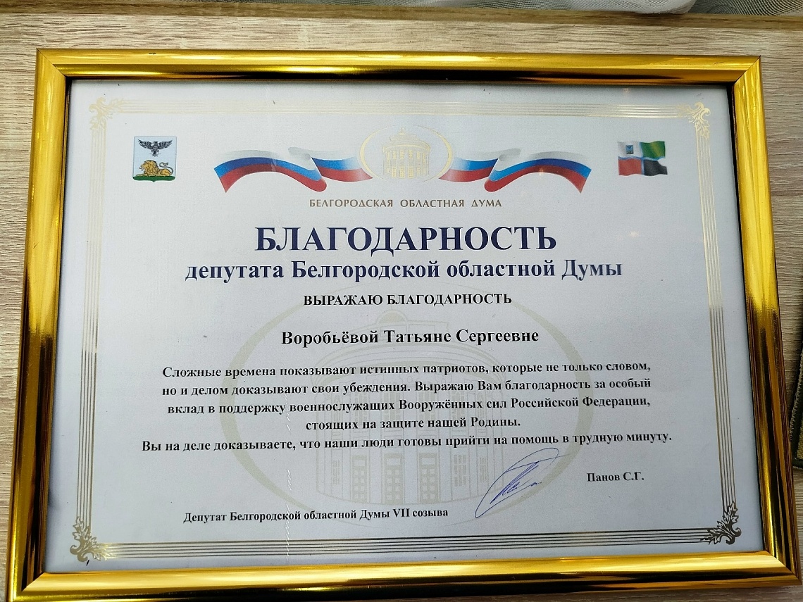 «Если не мы, то кто?»