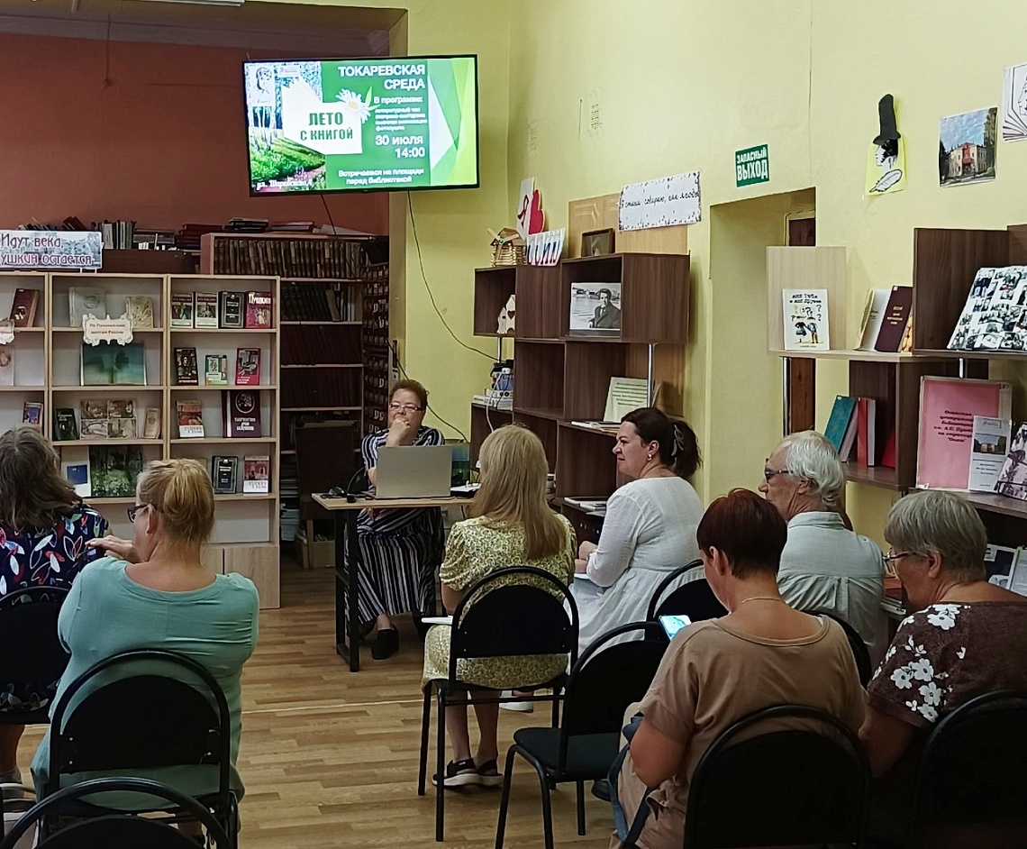 Токаревская среда